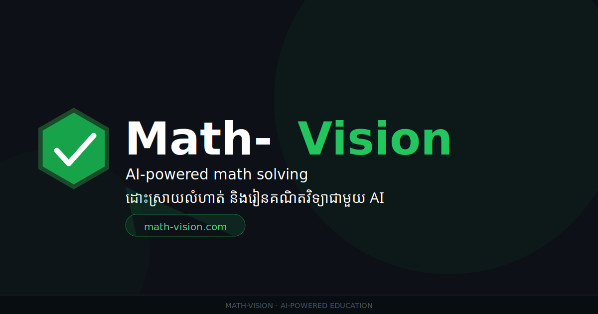 Math Vision Project Secondary Math Two Module 2 Answer Key Math Vision